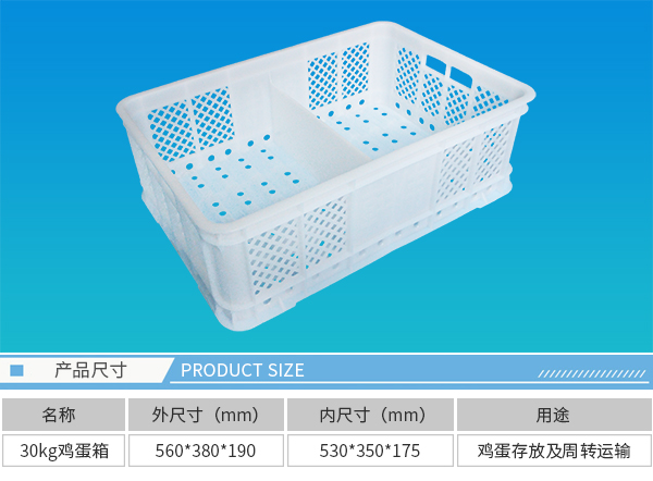 大连塑料周转 大连塑料周转